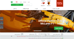 Desktop Screenshot of fxpro.ae